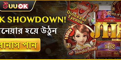 রয়্যাল ভিআইপি ক্যাশব্যাক promotion